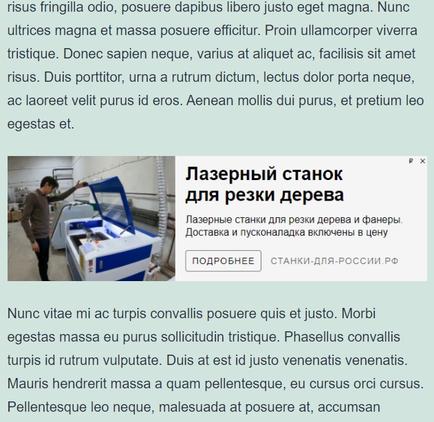 Реклама от яндекса, шорткодом Wordpress Реклама от яндекса, шорткодом Wordpress