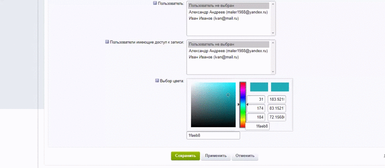 Собственное свойство выбор цвета Собственное свойство выбор цвета