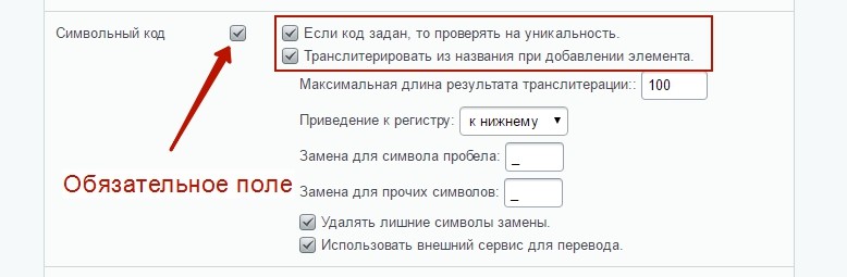 Символьный код Символьный код