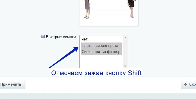 Быстрые ссылки Быстрые ссылки