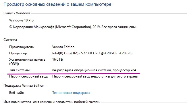 Система Windows 10 Система Windows 10