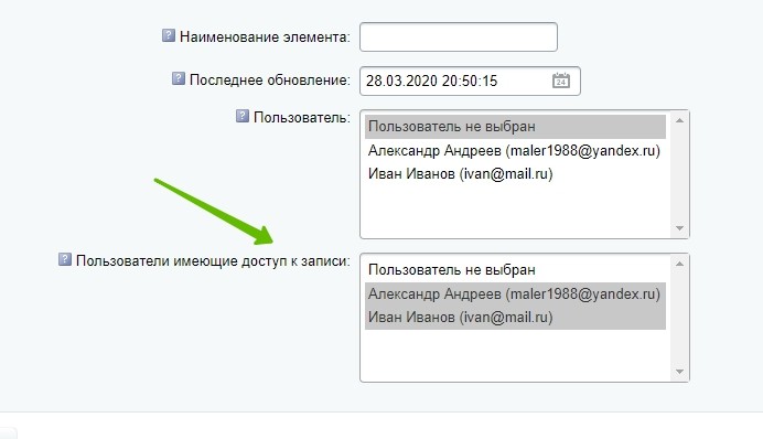Множественный вариант свойства Множественный вариант свойства