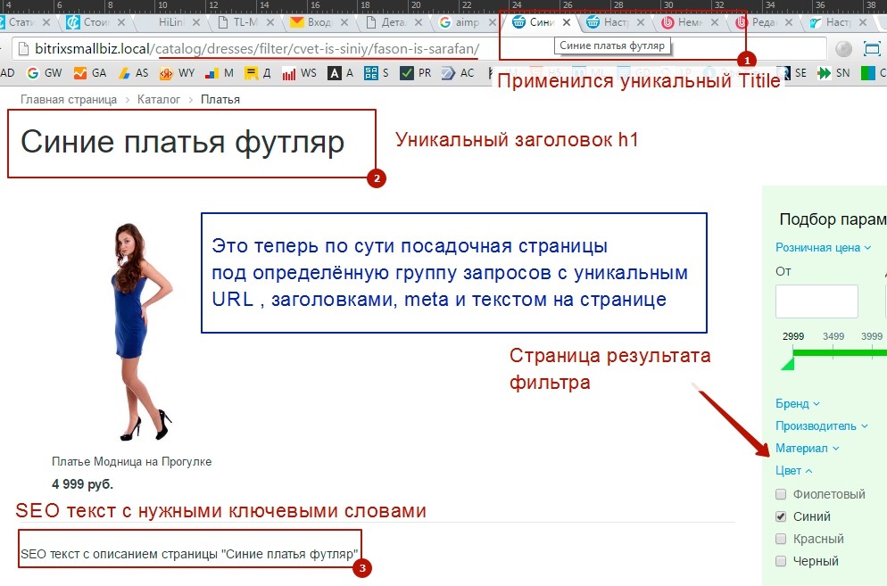 Страница фильтра Страница фильтра