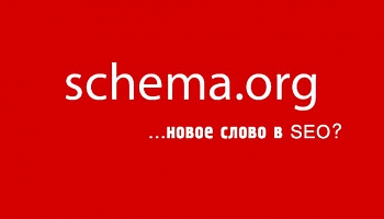 Микроразметка интернет-магазина на 1С Битрикс