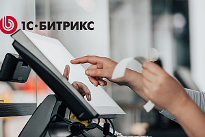 Работа с заказом 1С Битрикс D7