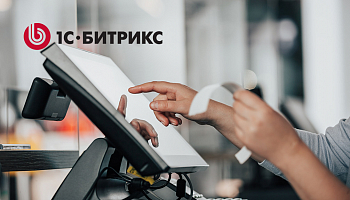 Работа с заказом 1С Битрикс D7
