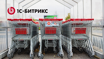 Работа с корзиной 1С Битрикс D7